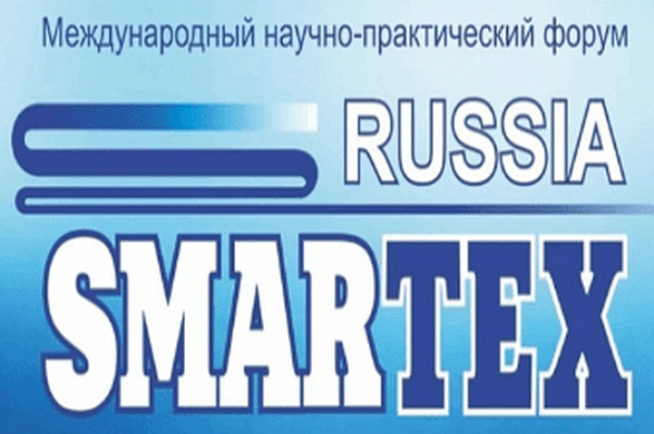 Юбилейный Форум SMARTEX пройдет сразу в двух городах, но в разные даты