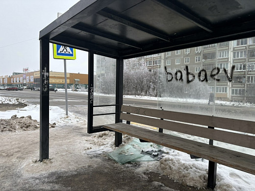 В Иванове вандалы разгромили остановку с «мужской работой»