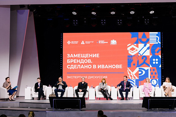 В Иванове пройдет Всероссийский форум легкой промышленности