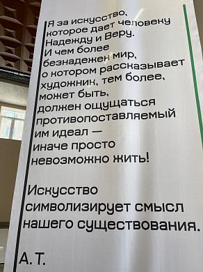 На ивановском ж/д вокзале можно услышать голос Тарковского 