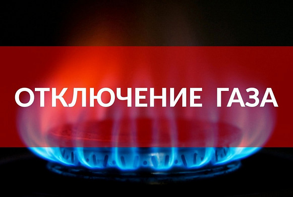 Южский район на несколько дней останется без газа