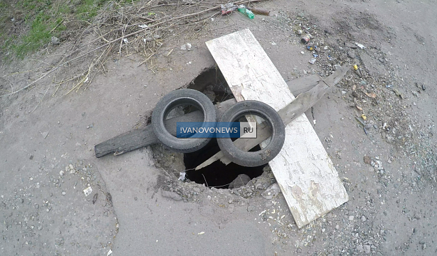 В Иванове на оживленной трассе обрушился канализационный коллектор