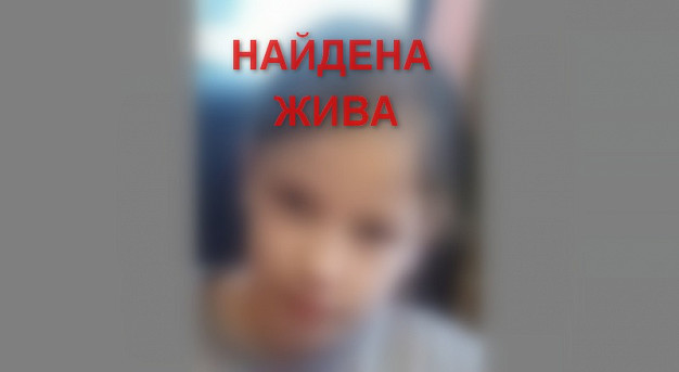 Пропавшую в Кинешме 11-летнюю девочку нашли