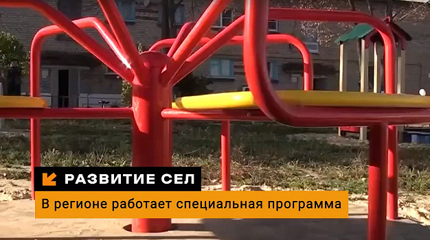 Благоустройство сельских территорий в Ивановской области обошлось в 4 млн рублей