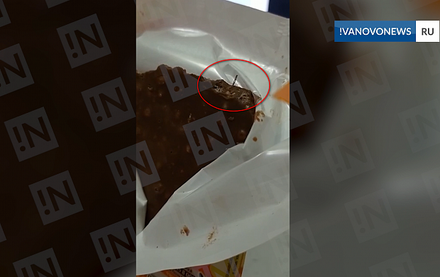 В Вичуге ребенок едва не проглотил иголку, оказавшуюся внутри шоколадки