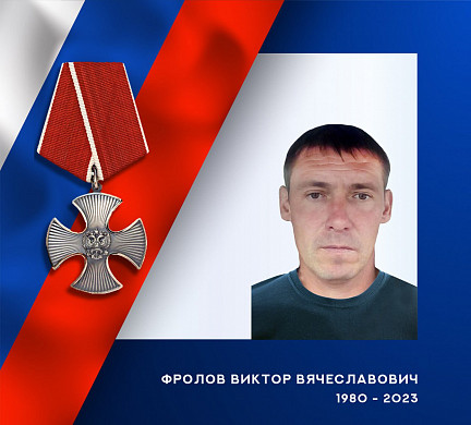  Трое жителей Ивановской области погибли в ходе спецоперации 