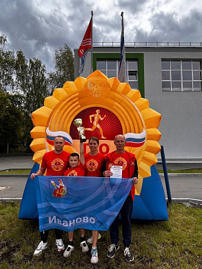 В Иванове семьи соревновались по нормам ГТО