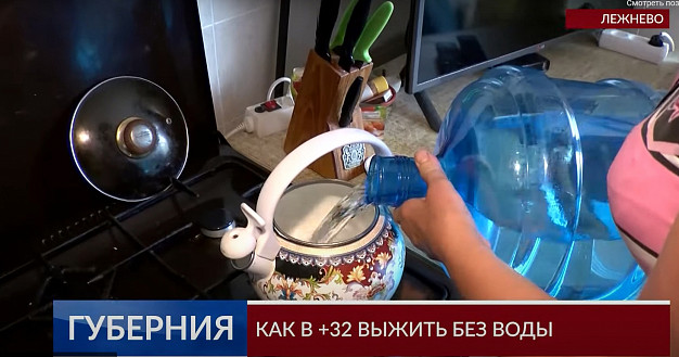 Жителям Лежнева, которые много лет страдают из-за перебоев с водой, прокуратура ответила, что всё у них хорошо
