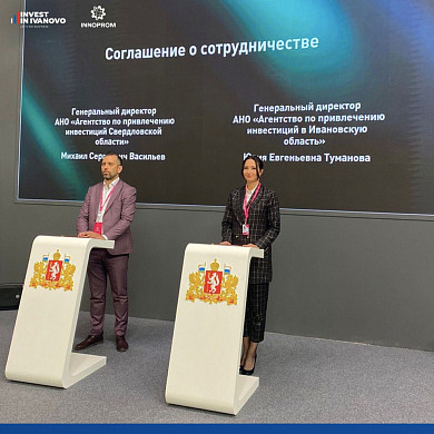 Названы приоритеты Ивановской области в рамках политики импортозамещения
