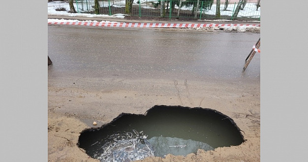 В Вичуге провалилась часть дорожного полотна
