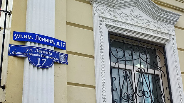  В Ивановской области улицам малых городов возвращают исторические названия 