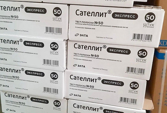 В Ивановскую область поступила партия льготных лекарств