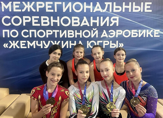 Ивановские спортсмены завоевали три золота на соревнованиях по спортивной аэробике