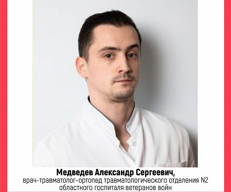  Определены претенденты на звание «Народный доктор» июня 