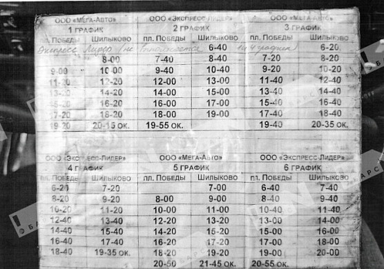 В Лежневском районе автобус ждут часами из-за неисправности — комментарий дептранса 