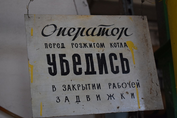 В Иванове 4 микрорайона на 5 дней останутся без горячей воды