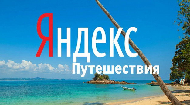 В Ивановской области в октябре хотели бы отдохнуть больше россиян, чем год назад