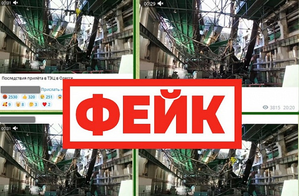 Ивановская полиция выявила в Сети почти 250 фейковых новостей о ВС РФ в ходе спецоперации