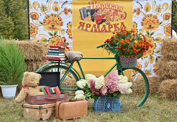 В селе Парское пройдет традиционная ярмарка и конное шоу