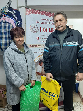  Ивановская «Колыбель» помогает вещами беженцам из Украины 