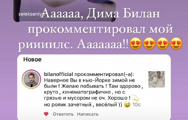  Дима Билан прокомментировал ивановские сугробы 