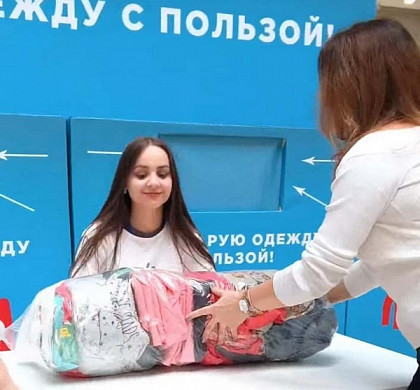  Ивановцы собрали больше тонны вещей для нуждающихся семей 