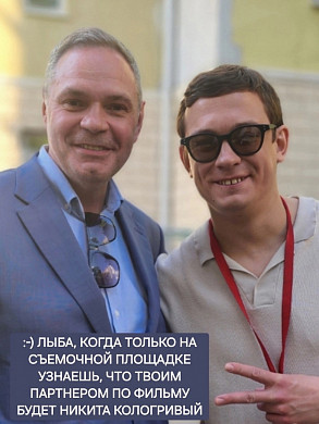 Глава Ильинского района снимается в кино с Кологривым