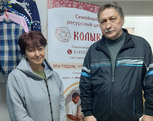  Ивановская «Колыбель» помогает вещами беженцам из Украины 