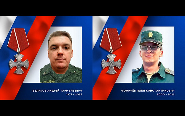 Еще двое военных из Ивановской области погибли на спецоперации