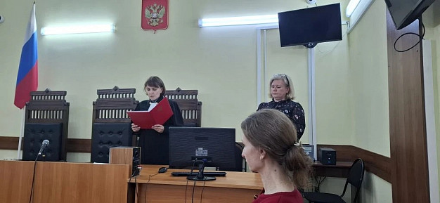 Руководителя управления соцзащиты отправили под домашний арест