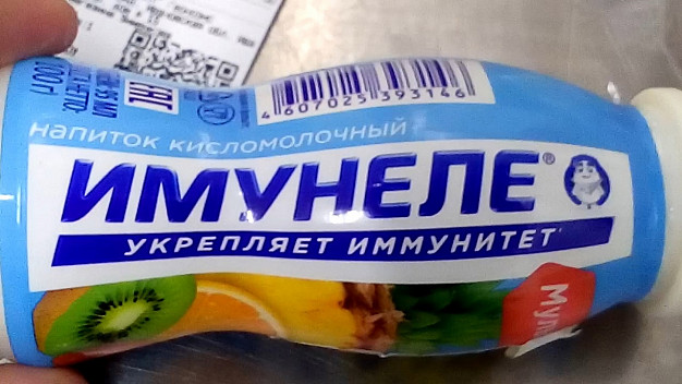 За торговлю просрочкой ивановские «Магниты» оштрафовали еще почти на 2 млн рублей
