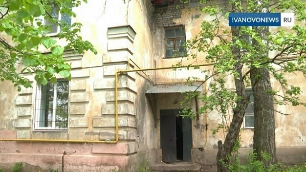  Ивановская «управляшка» оштрафована за многомиллионные долги 