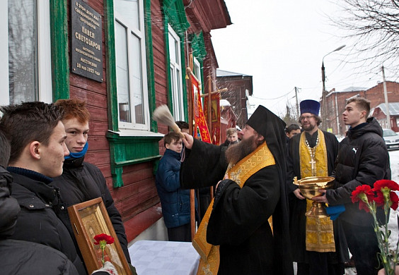 В Шуе открыли мемориальную доску священномученику Павлу Светозарову