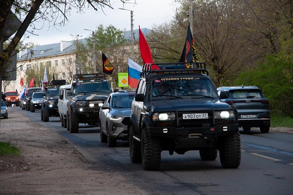 В Кинешме ко Дню Победы провели автопробег в поддержку участников СВО