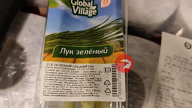 «Пятерочки» в Иванове получили еще штрафов почти на миллион за просрочку