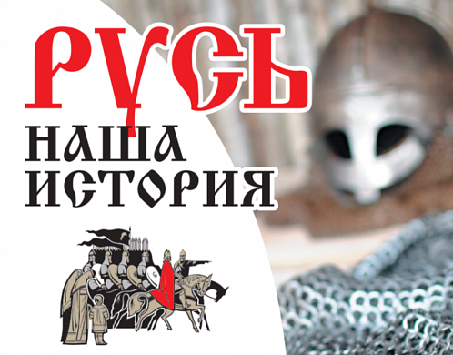 Открытые тренировки, фестиваль «Прожектор», День города Кинешмы, рок-концерты и « konstrucтивизм»