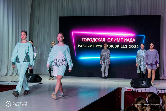 В Иванове проходит олимпиада профмастерства для школьников «BasicSkills»