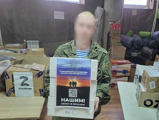 Представители Храма Пресвятой Троицы г. Иваново подарили военным, участвующим в СВО, 150 куличей