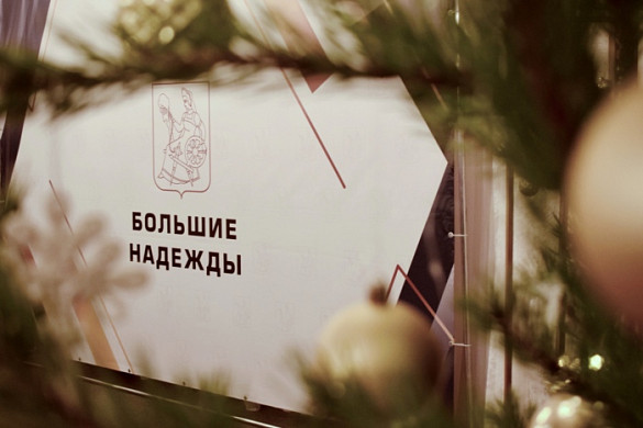  В Иванове вручили награды лауреатам городского конкурса «Большие надежды» 