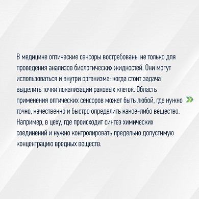 Ивановский ученый взялся за разработку идеи, которой в мире не занимался еще никто