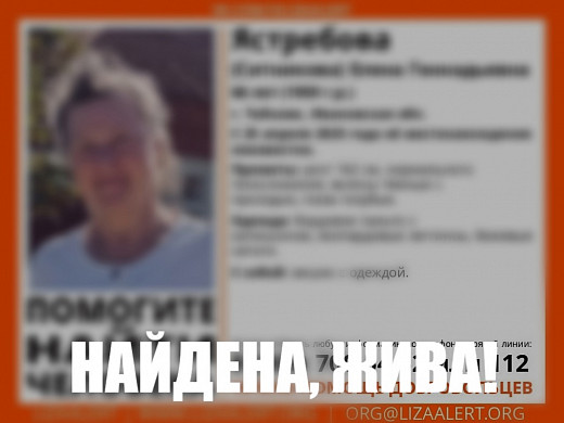В Тейкове третий день ищут 66-летнюю Елену Ястребову