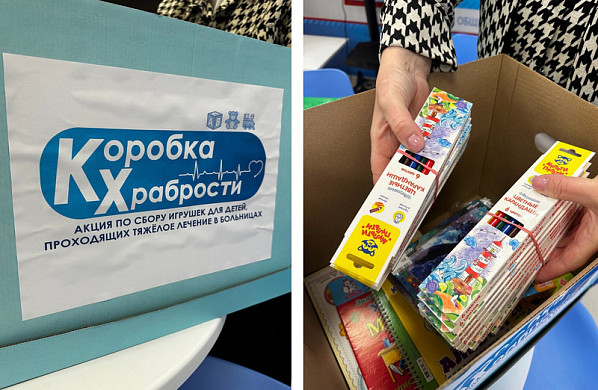 В Иванове проводится акция «Коробка храбрости»