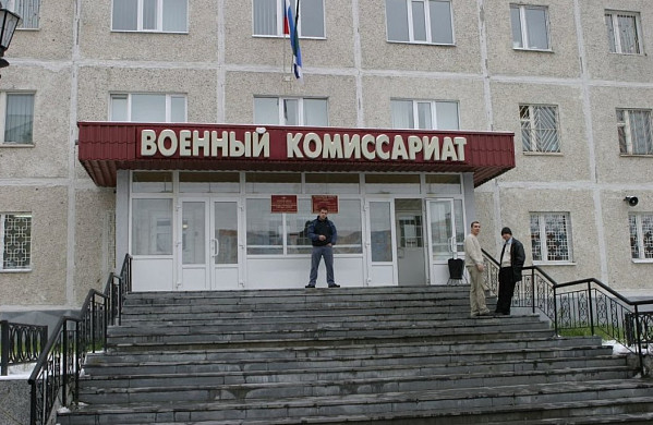 Жителей Ивановской области продолжают вызывать в военкоматы по телефону