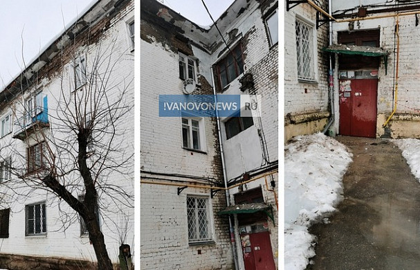 Прокуратура начала проверку по разрушающемуся дому на 2-й Лагерной улице в Иванове