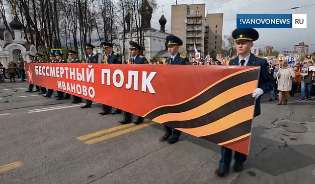 Шествия «Бессмертного полка» в Ивановской области в этом году не будет