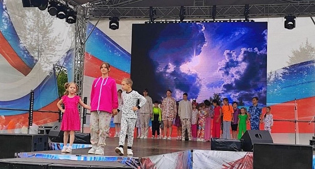 Комсомольск отмечает День города