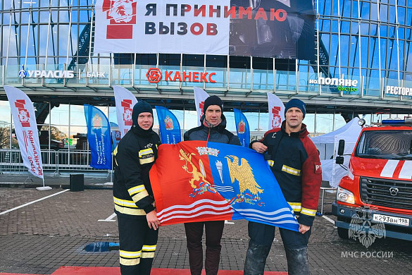Ивановский пожарный занял 4 место на международных соревнованиях огнеборцев 
