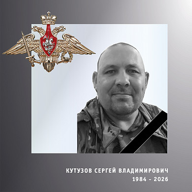  В Ивановской области простились с четырьмя бойцами спецоперации 