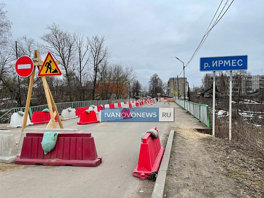 На капремонт моста через реку Ирмес потратят около 27 млн рублей