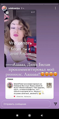  Дима Билан прокомментировал ивановские сугробы 